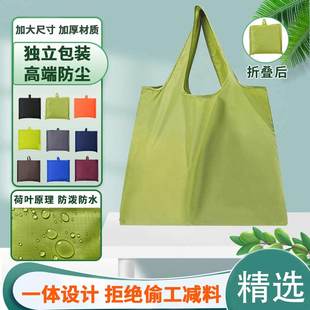 便携式可折叠收纳袋买菜方便袋兜子手提用帆布袋大布包大容量结实