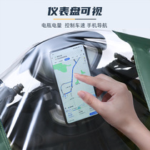 Electric Electric Bottle Car Special Raincoat Oxford Transparent Dashboard Rain Cape Conjoined Motorcycle Bike Raincoat