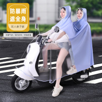 Electric Car Raincoat Electric Bottle Car Motorcycle Motorcycle Parenting Style Conjoined Single Double Body Anti-Rainstorm Mother-son Rain Cape