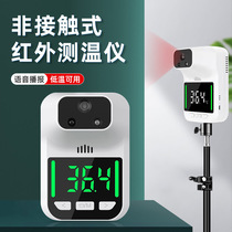 Far-distance body temperature gun detector doorway automatic infrared thermometers vertical body thermometer all-in-one mall used