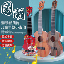 Creative State Wind Guitar Jukri Children Small Guitar Toys Small Kids Beginners Emulation Can Play Musical Instruments