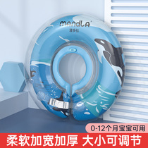 Baby Swim Ring Newborn Baby Neck Ring Home Neck Ring Swimming Ring 0-December Special Toys For Young Children Bathing