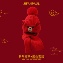 Children Red Hat Hair Line Boy Girl Girl Autumn Winter Baseball Red 2024 Long New Year Knitted Baby Scarves