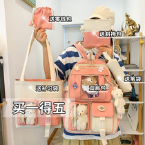 ins bag female Korean version beginner high school high school student Jane yosen department 100 lap large capacity mommy double shoulder backpack