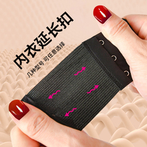 Underwear lengthened row with two rows of three rows of buttoned bra lengthened clasp hook Three-buckle widening to strap bra Extension buckle