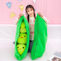 Bean pods plush toy dolls doll paparazzi to blame for laughing face cute sleeping and holding girl boy doll female holding pillow