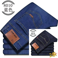 【Elastic 2 Установка】 8010 Blue +009 Black