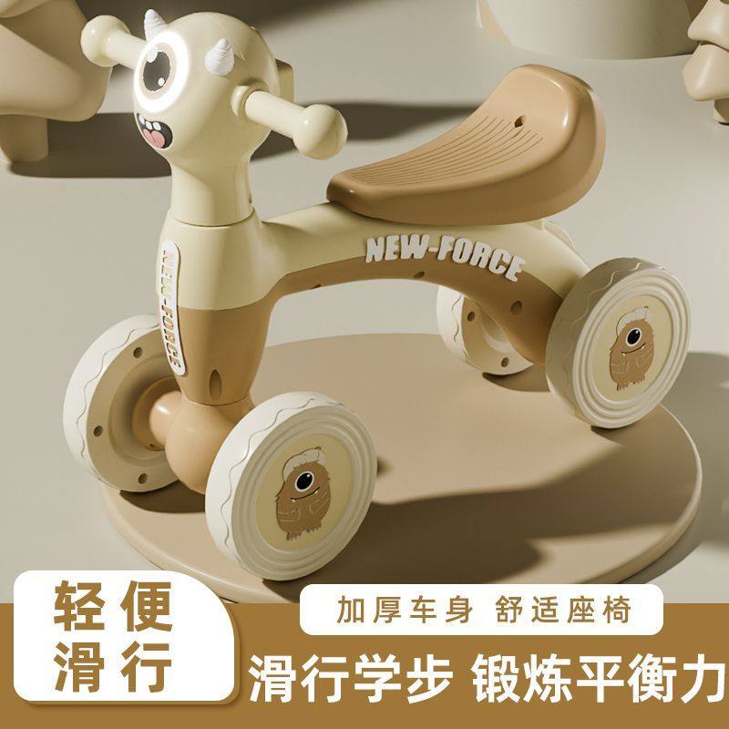 2026新款儿童平衡车1-3岁男女宝宝滑行助学步车溜溜车四轮玩具车,淘宝优惠券,粉丝福利购,淘宝优惠卷