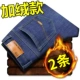 Super Value Discount [2 упаковки флиса] модели 8010 - Blue + 8010 модели - Blue