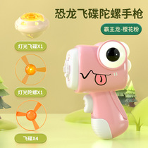 Dinosaur cartoon tops luminous flying saucer bamboo dragonfly spinning with top gun flying disc with light male and female toys