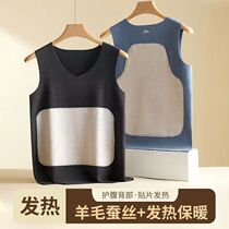 Silk Develvet warm vest mens 2023 autumn winter without marks in a velvet thickened mid-age slapped bottom waistcoat