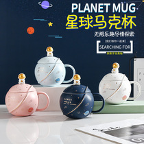 Cartoon Mark Cup Planet Ceramic Cup With Lid Home Lovers Mug Companion Gift High Face Value Students Water Glasses Cute