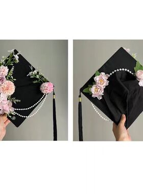 大学生毕业季簪花学士帽成品