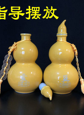 厨房在西北用陶瓷八卦葫芦避火