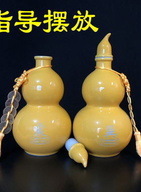 东西南北厕所避水陶瓷葫芦破解东西北洗手间黄色八卦避水陶瓷葫芦