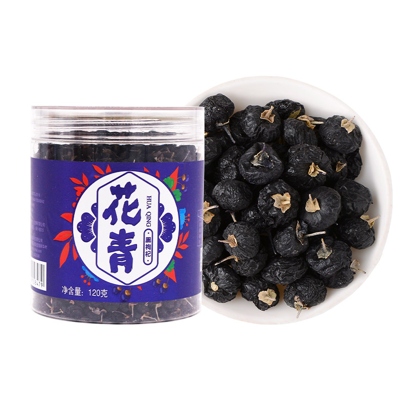 【政府补贴】青海黑枸杞野生黑枸杞子宁夏构杞苟构纪泡茶120克