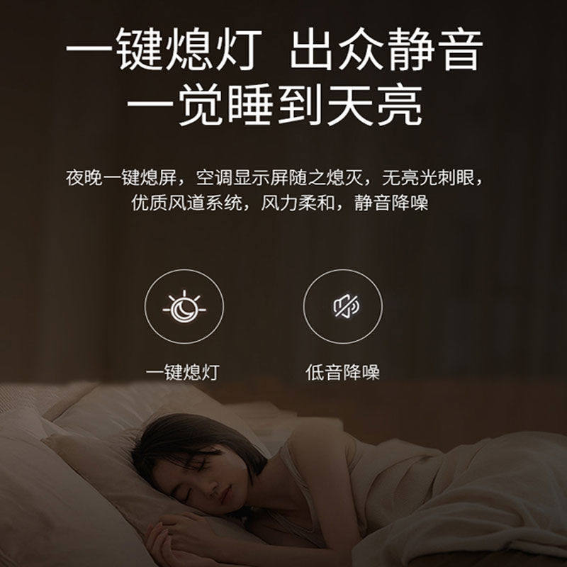 东宝/ dongbao大1.5匹冷暖单冷 白马电器空调