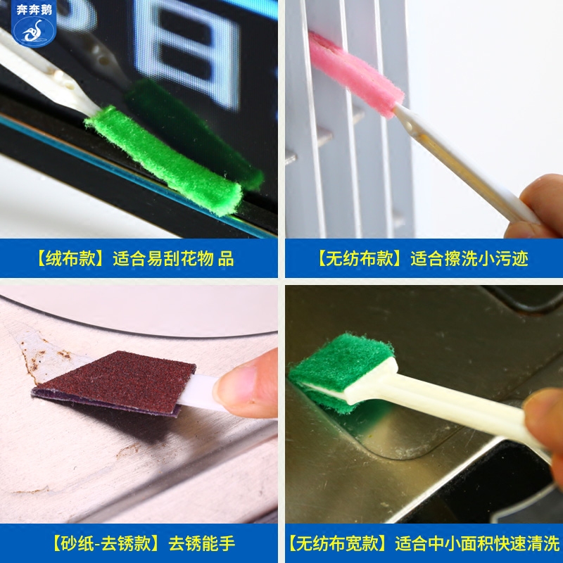 小号窄缝隙刷厨房多功能迷你清洁刷子长柄薄清洁窗户凹槽死角神器 - 图1