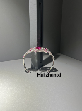 Hui zhan xi培育粉蓝宝立体重工花朵满镶满钻手镯