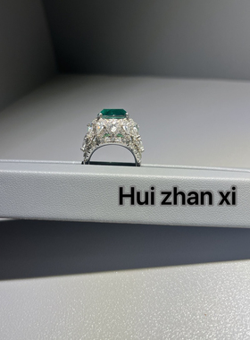 Hui zhan xi培育祖母绿15ct大克拉霸气款戒指