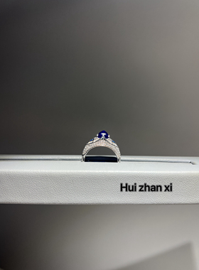 Hui zhanxi培育蓝宝2克拉糖塔撞色系搭配款戒指男女通用