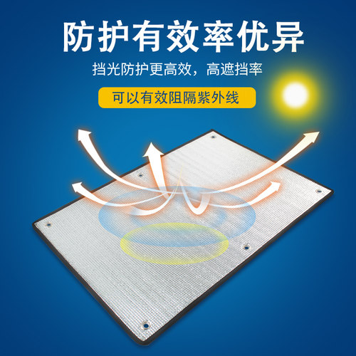 隔热膜窗户防晒阳光房阳台家用贴纸玻璃遮光板遮阳膜贴遮光神器挡 - 图3