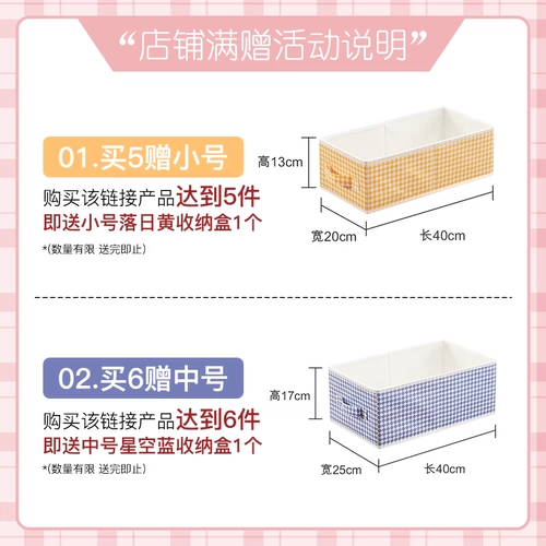 Ткань, ящик для хранения, коробка для хранения, штаны, книга с картинками, игрушка