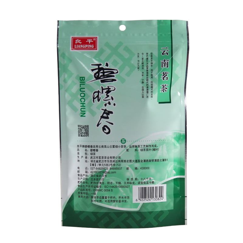 2024新茶良平碧螺春绿茶茶叶清新爽口耐泡型袋装100g