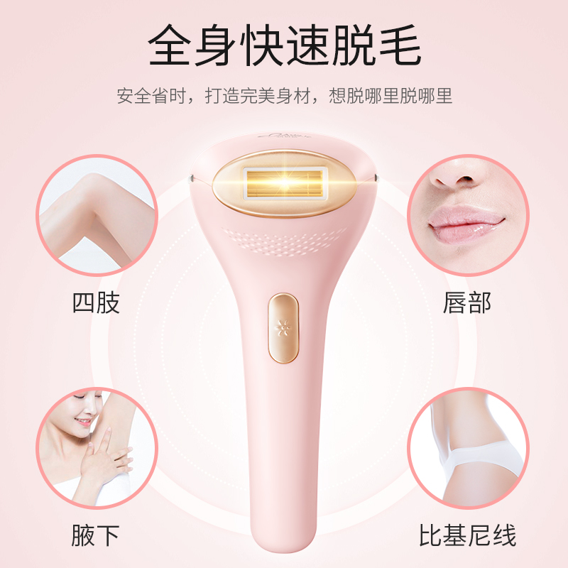 mayllie玛贝拉旗舰店玛贝拉激光脱毛仪家用腋毛唇部私处脱毛机非永久全身脸部脱毛器女1