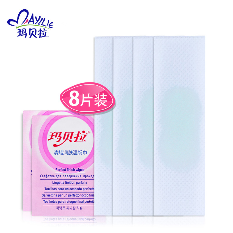 mayllie玛贝拉旗舰店玛贝拉唇部脱毛蜡纸蜜蜡女士专用去小胡子唇毛脸部面部神器非永久3