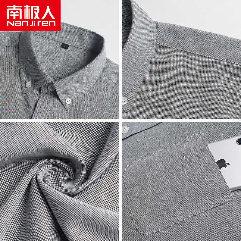 男短袖韩版潮流2020夏季上衣服衬衫 南极人货货衬衫