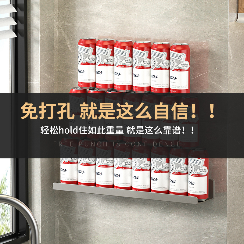 枪灰厨房置物架壁挂式免打孔挂墙上放油盐酱醋调味品调料收纳架子