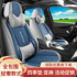 Car seat cushion new four seasons universal seat cushion car special seat cover linen cloth seat cover fully surrounded seat cover