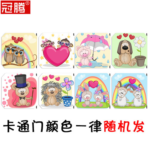 冠腾树脂魔片卡通门 衣柜大门鞋柜小门收纳柜门脸盆架门 DIY组合 - 图1