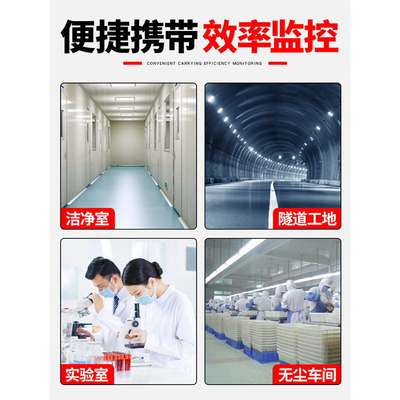 尘埃粒子计数器颗粒六通道洁净室无尘车间空气质量粉尘浓度检测仪,淘宝优惠券,粉丝福利购,淘宝优惠卷