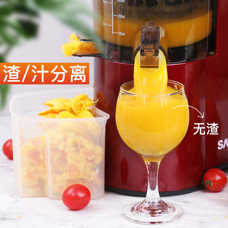 savtm /狮威特汁渣分离电动榨汁机 上九电器榨汁机