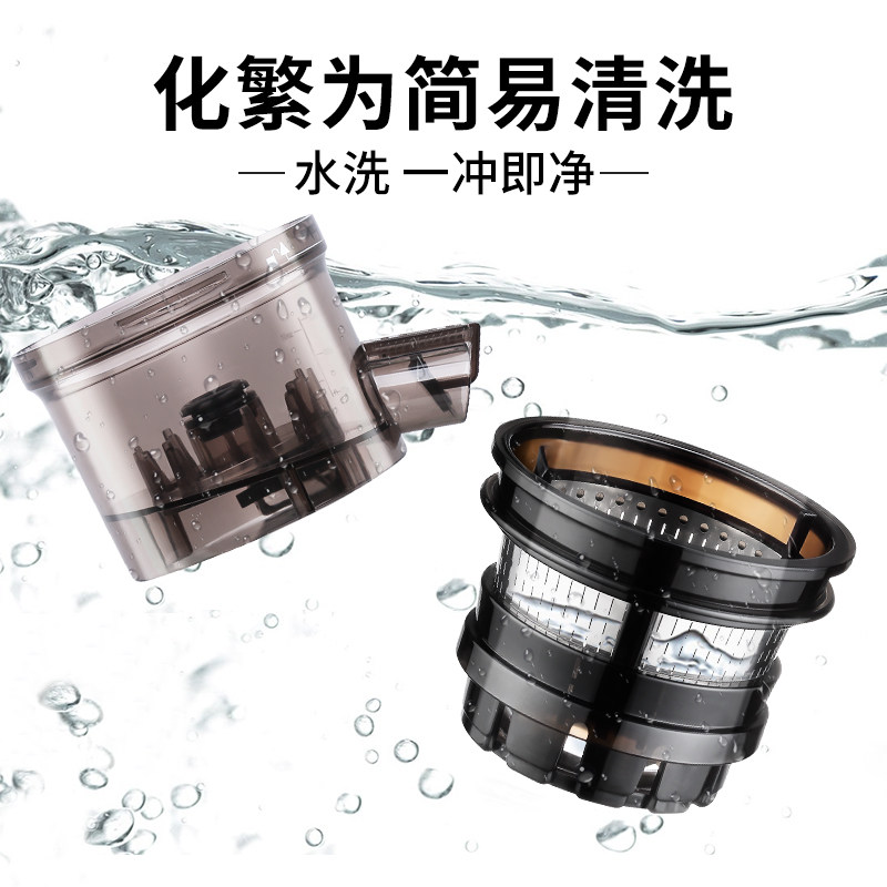savtm /狮威特汁渣分离电动榨汁机 上九电器榨汁机