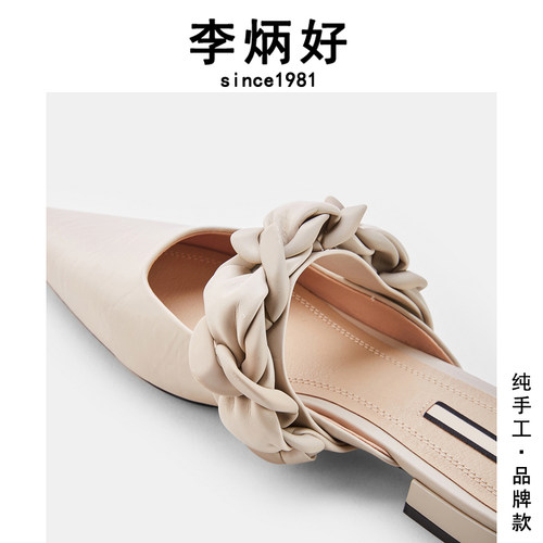 李炳好手工鞋2024新品女士配件时尚尖头低跟拖鞋AY08BS4N2000 - 图3