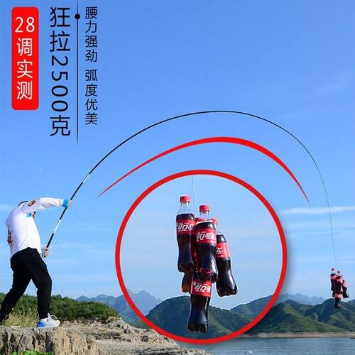 龙魂鲤鱼竿买一赠一碳素手竿长节台钓竿28调超轻超硬套装组合全套 - 图2