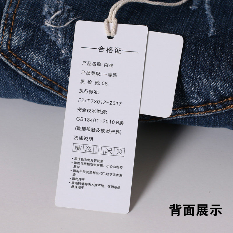 内衣标签吊牌现货内裤通用服装挂牌定做logo卡片女装吊牌订制设计