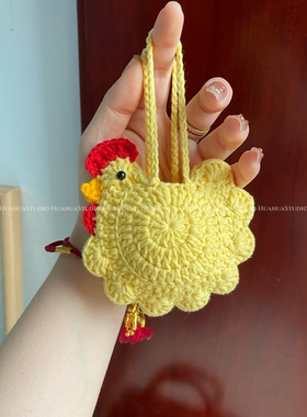 手工编织咕咕鸡蛋兜成品端午立夏