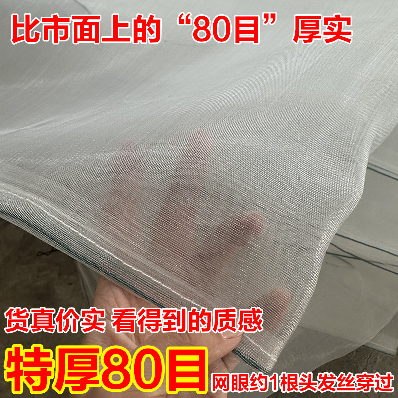 加密尼龙网袋晒腊肉防苍蝇透气网袋加厚装茶叶网袋便携式鱼护网袋,淘宝优惠券,粉丝福利购,淘宝优惠卷