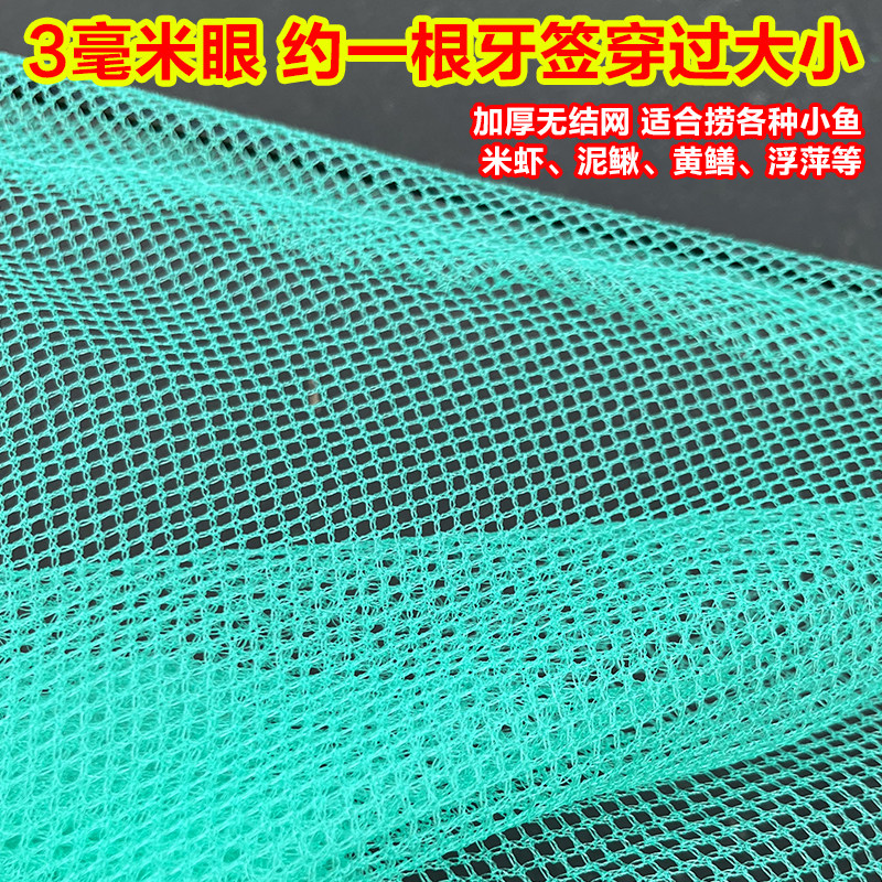 实心不锈钢抄网头0.3cm小眼鱼虾泥鳅钓鱼鱼网捞鱼螺蛳加厚加深网,淘宝优惠券,粉丝福利购,淘宝优惠卷