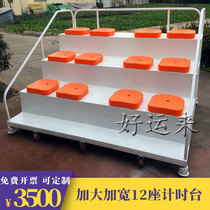 Step up widening of the Competition Referee Bench 12 Telescopic End Chronograph terminal Referee Bench d look at Mobile
