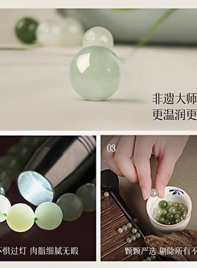 官方正品天然和田玉古风手串