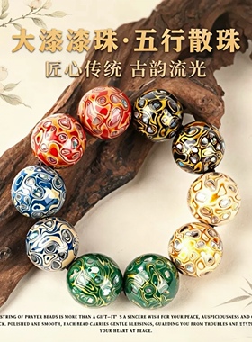 中国非遗螺钿大漆隔珠手串女配珠