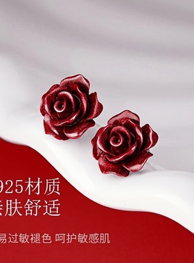 天然正品朱砂玫瑰花耳钉女高级感