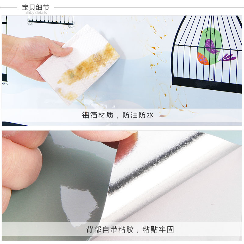 居家居用品创意东西生活实用小百货家用大全厨房用品用具防油贴纸