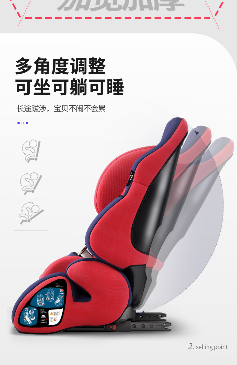 启辰D50 D60 R50专用汽车儿童宝宝安全座椅0-12岁婴儿宝宝