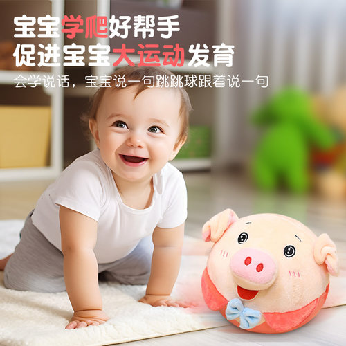 网红音乐跳跳猪玩具充电面包跳跳球儿童引导爬行哄娃神器超人婴儿 - 图1